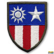 14th Air Force Patch